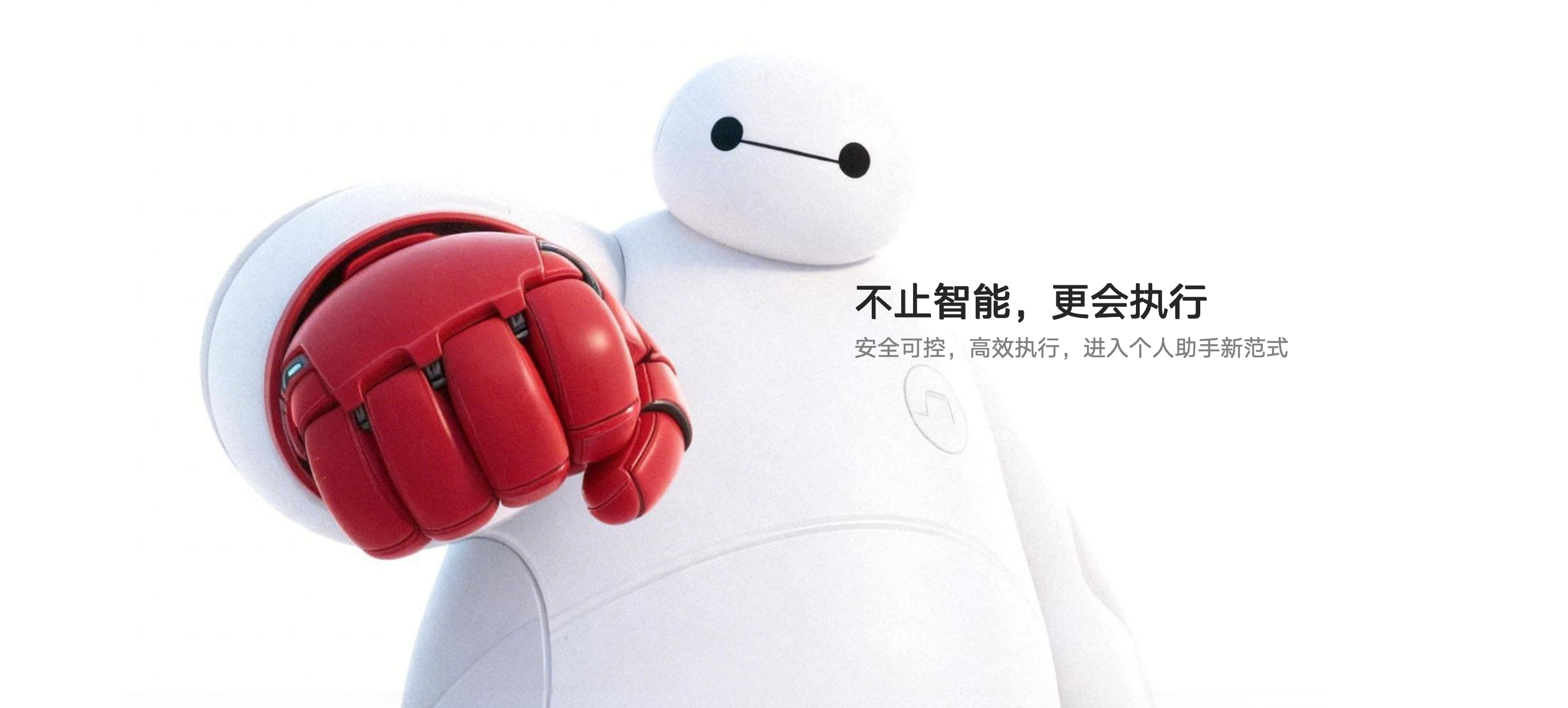 IMAX Zone Advertisement